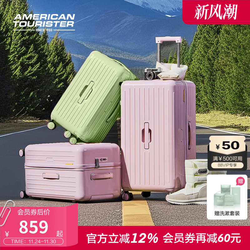 美旅官方大容量果冻箱行李箱BB5