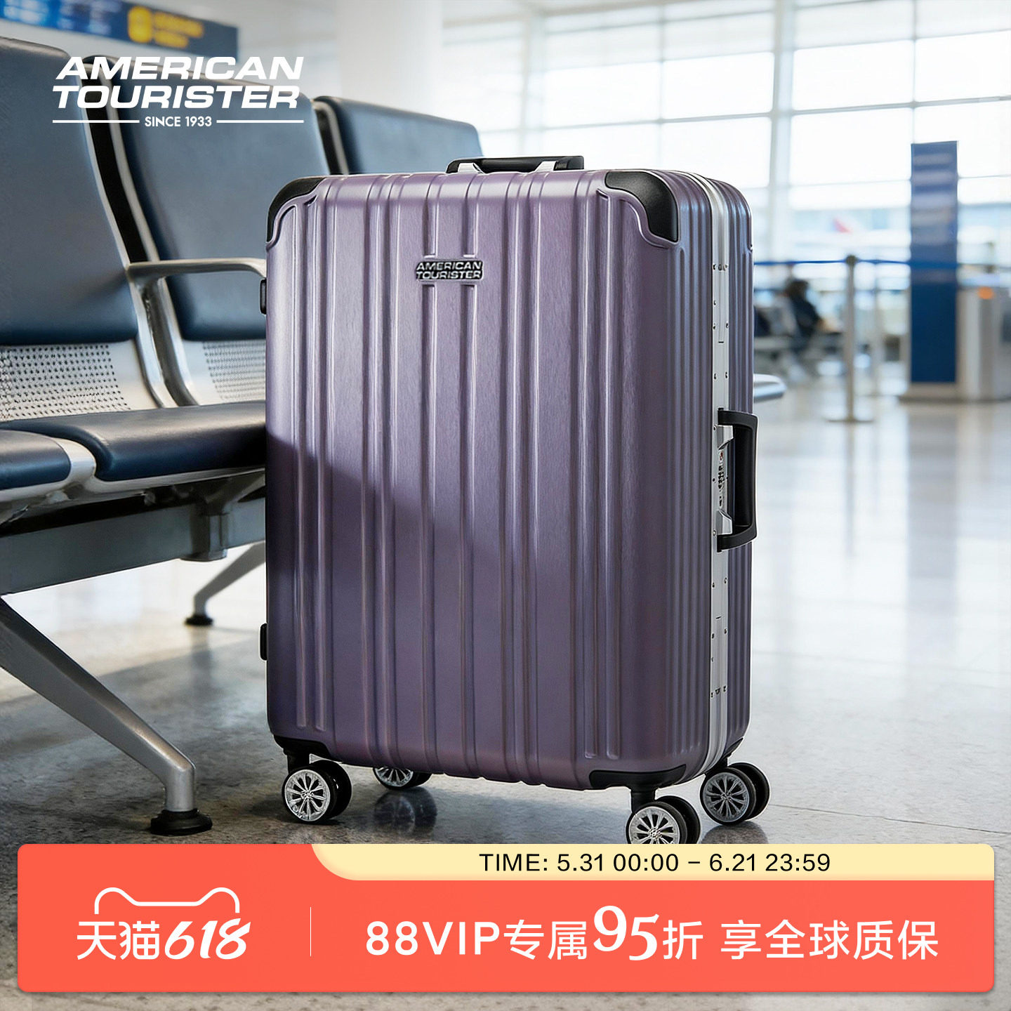 美旅20英寸小型登机箱行李箱男商务铝框拉杆箱女结实耐用紫色TV3