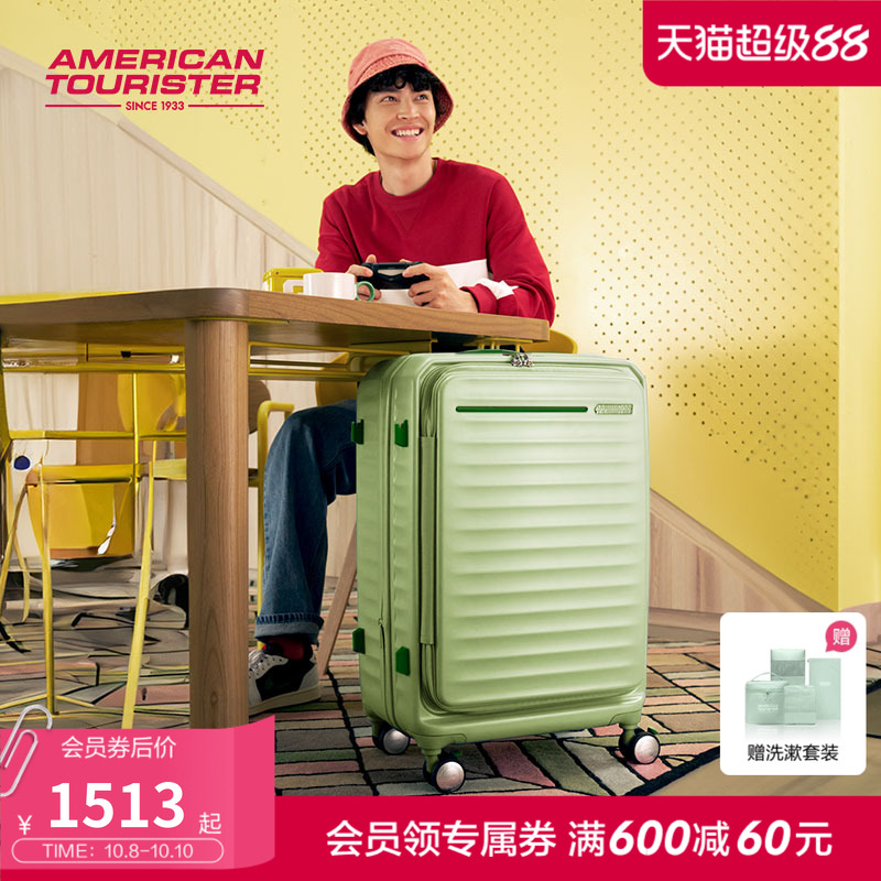美旅胖胖箱时尚行李箱
