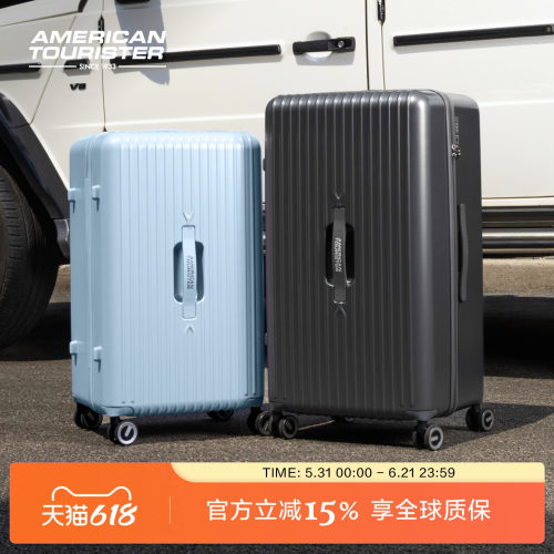 2026新款美旅官方26/30寸大容量行李箱PC拉杆箱旅行箱薯条箱79B
