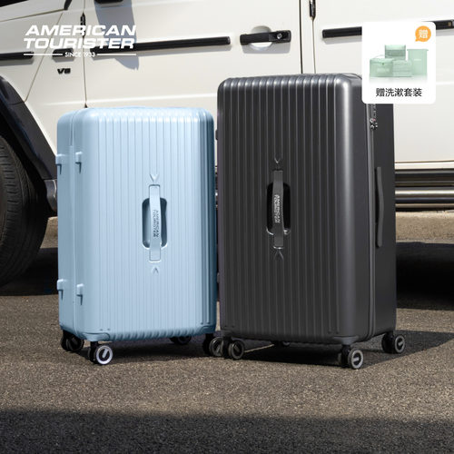 2026新款美旅官方26/30寸大容量行李箱PC拉杆箱旅行箱薯条箱79B