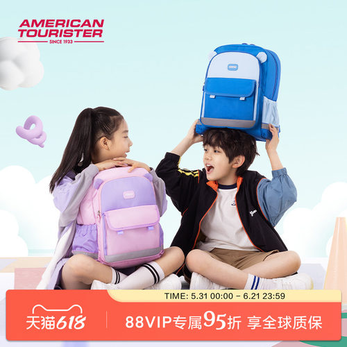 美旅上学男女卡通抗菌学生书包