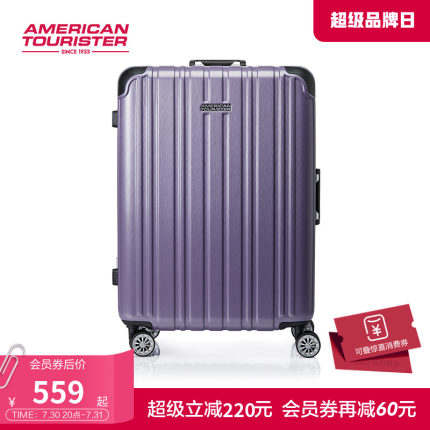 美旅20英寸小型登机箱行李箱男商务铝框拉杆箱结实耐用行李箱TV3