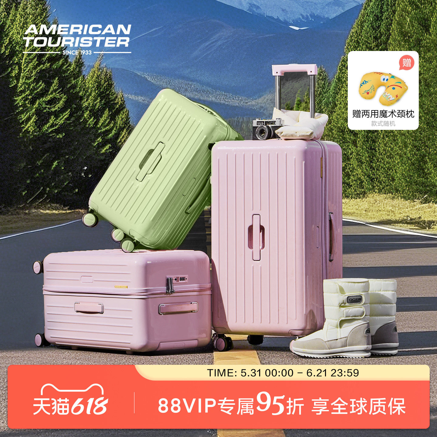 美旅深仓果冻箱28寸大容量行李箱女登机箱旅行箱拉杆箱BB5