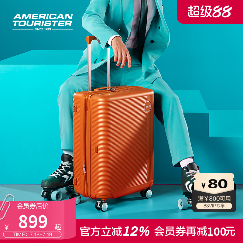 美旅PC商务差旅行李箱