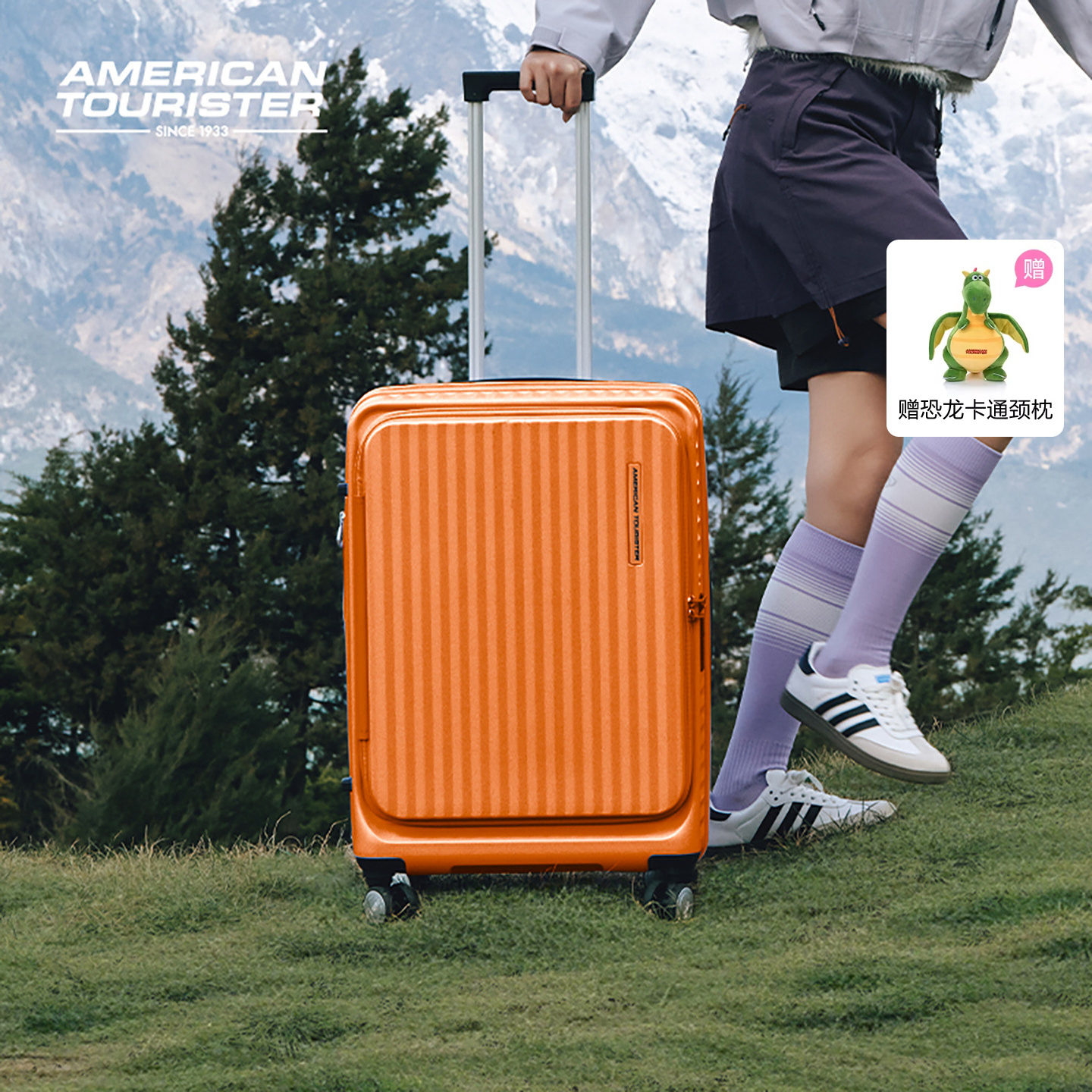 美旅官方20寸前开口行李箱可扩展登机拉杆箱大容量橙色旅行箱NF2