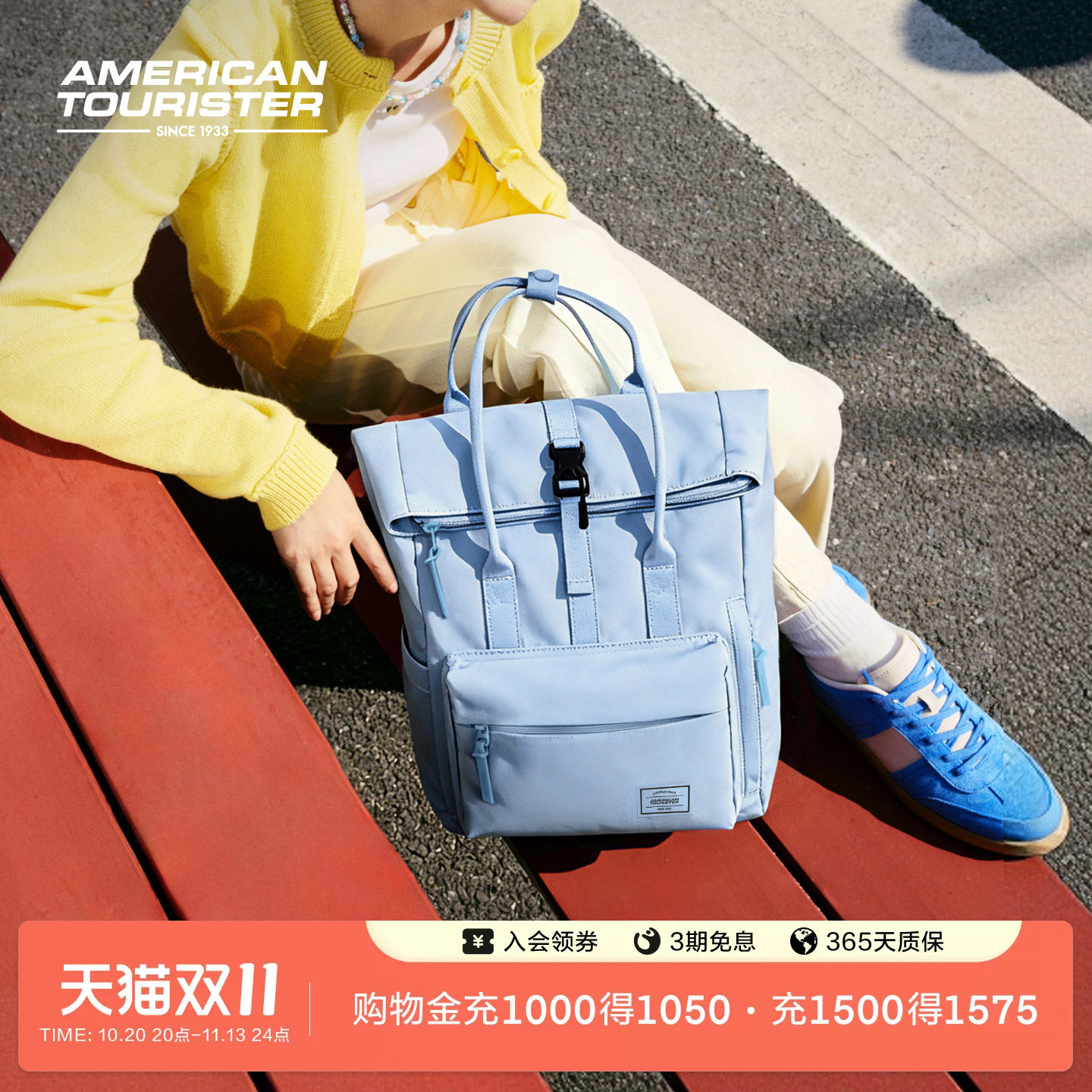 美旅新款卷卷包双肩包女通勤电脑包大学生书包高颜值旅行背包UF6