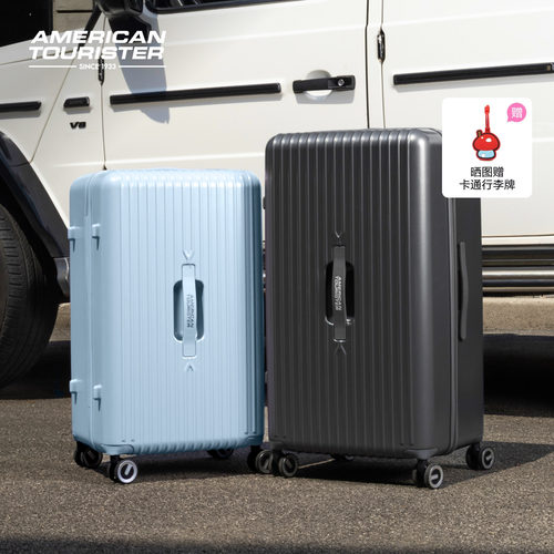 2026新款美旅官方26/30寸大容量行李箱PC拉杆箱旅行箱薯条箱79B