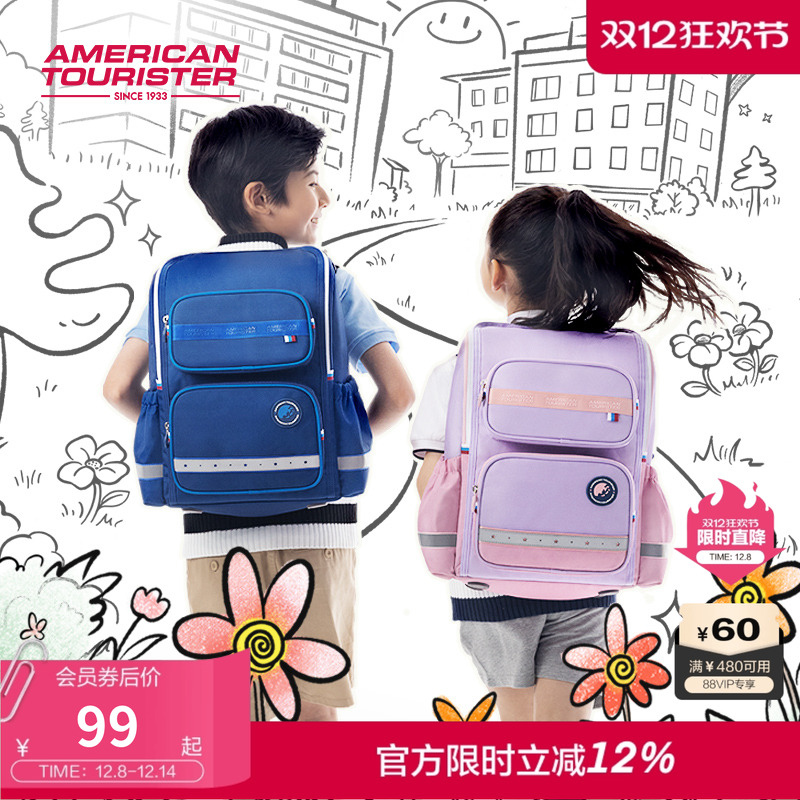 美旅放心书包小学生双肩包