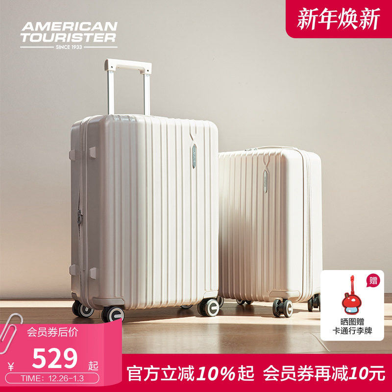 美旅官方耐用大容量行李箱男20寸拉杆箱女旅行箱白色可登机箱79B