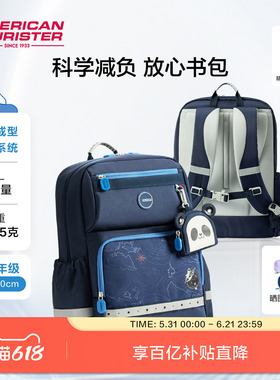 礼盒礼物丨美旅放心书包小学生一年级大容量双肩包轻儿童背包NG3