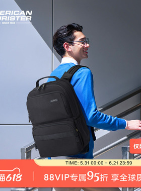 父亲节礼物|美旅26新款商务通勤双肩包大容量背包防泼溅电脑包NE2