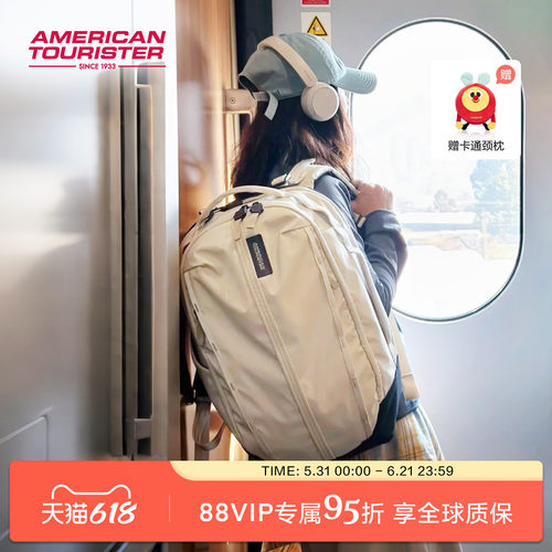 明星同款|美旅2026新款机能双肩包背包通勤户外旅行大容量轻便NB3