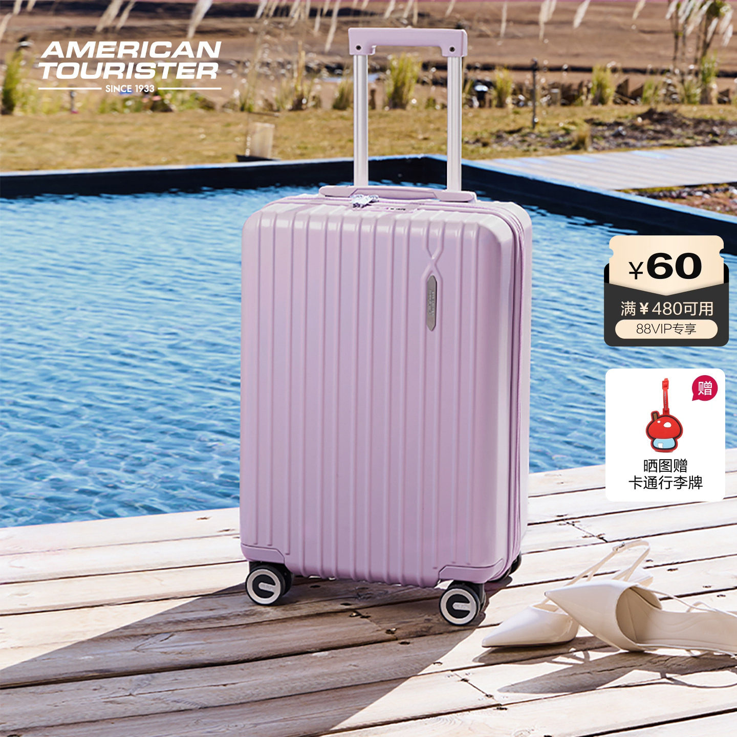 美旅2026新款粉行李箱女20寸可登机大容量旅行箱拉杆箱薯条箱79B,箱包皮具/热销女包/男包,旅行箱,淘宝优惠券,粉丝福利购,淘宝优惠卷