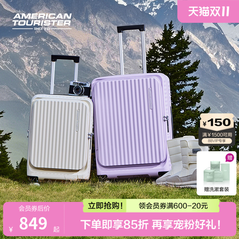 美旅前开口大容量可扩展行李箱