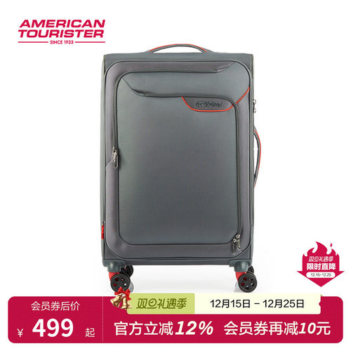 美旅轻便可扩展行李箱