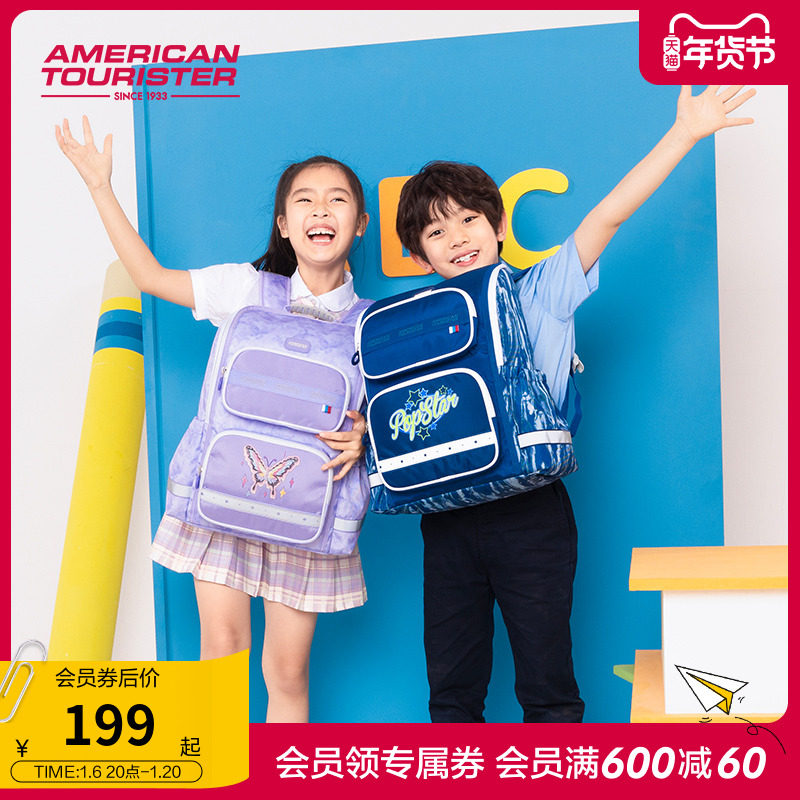 美旅放心书包女轻便减负1-6年级小学生大容量双肩包男儿童背包NK1