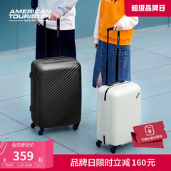 美旅大容量耐用20寸行李箱女高颜值登机箱万向轮旅行箱拉杆箱TV7