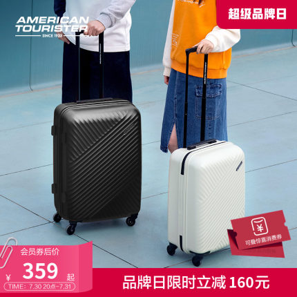 美旅大容量耐用20寸行李箱女高颜值登机箱万向轮旅行箱拉杆箱TV7