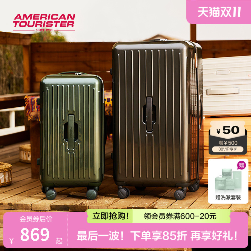 美旅高颜值大容量深仓行李箱