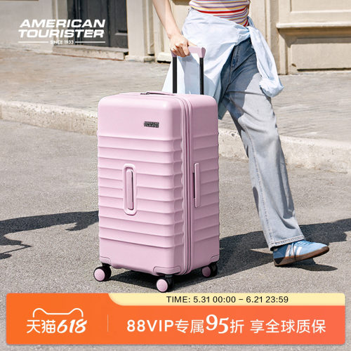 美旅时尚多彩轻便PC行李箱