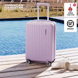 【顺丰发货】美旅新款粉行李箱20寸登机大容量旅行箱拉杆箱薯条箱