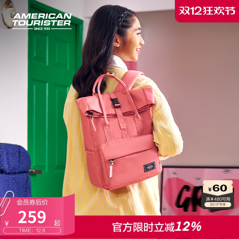 美旅大容量休闲旅游双肩包