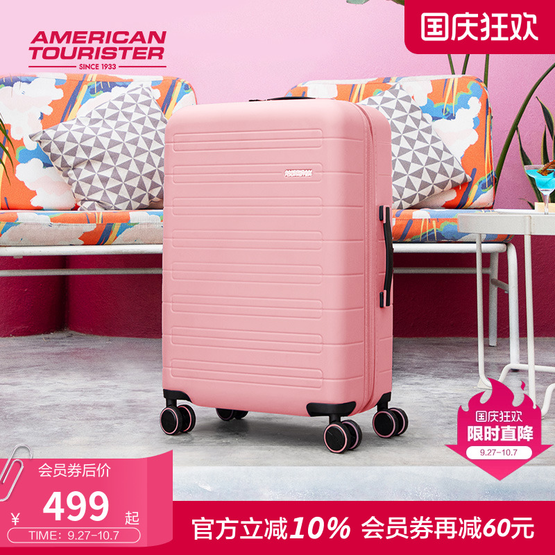 美旅轻便可扩展大容量行李箱