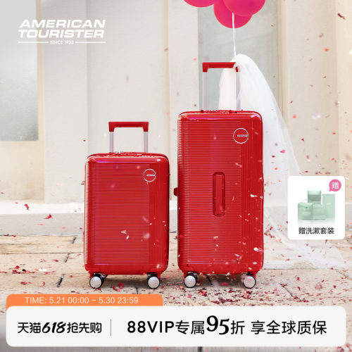 美旅2025新款婚嫁箱旅行箱