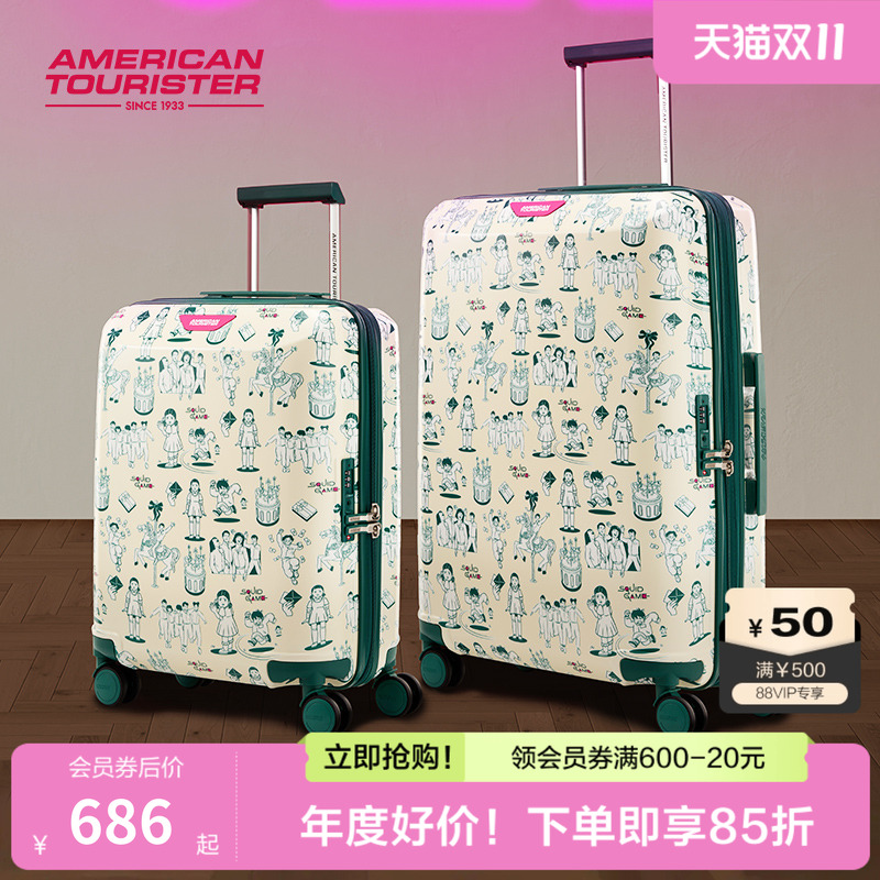 可扩容潮酷印花行李箱