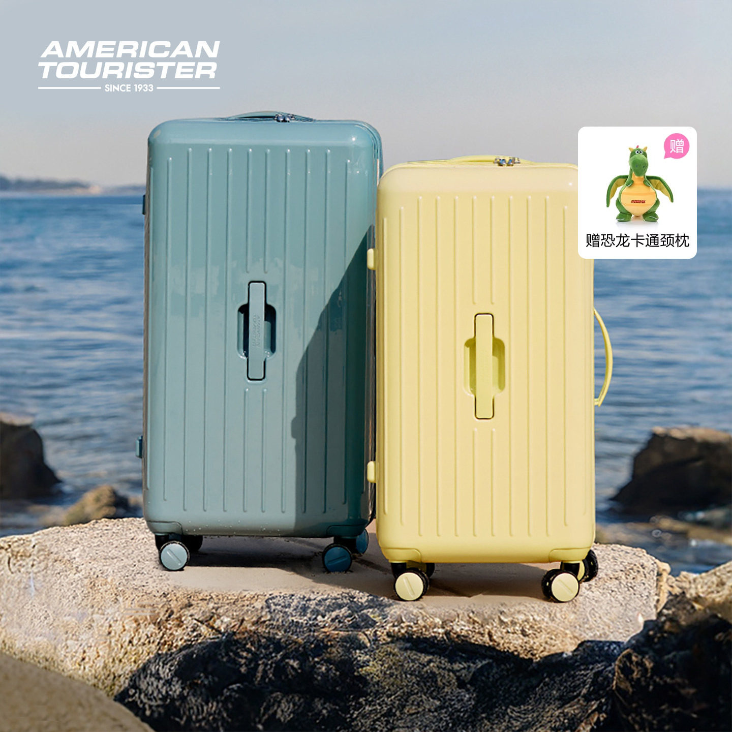 美旅官方大容量28寸果冻箱行李箱女TRUNK登机箱旅行箱拉杆箱男BB5