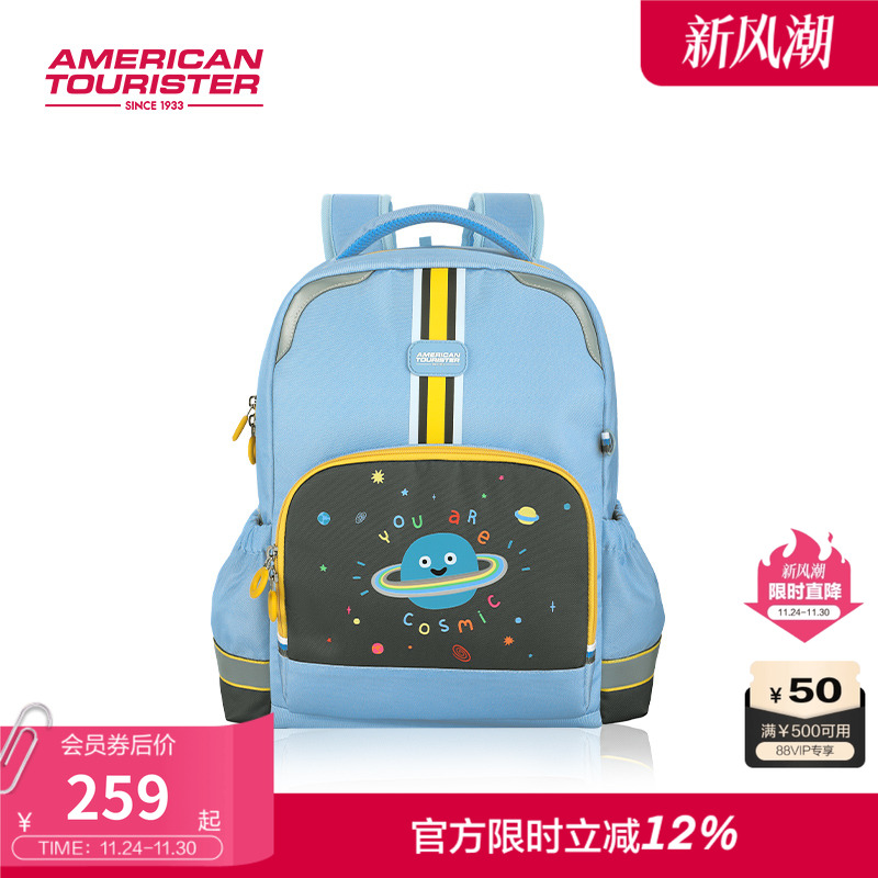 美旅放心书包抗菌儿童背包