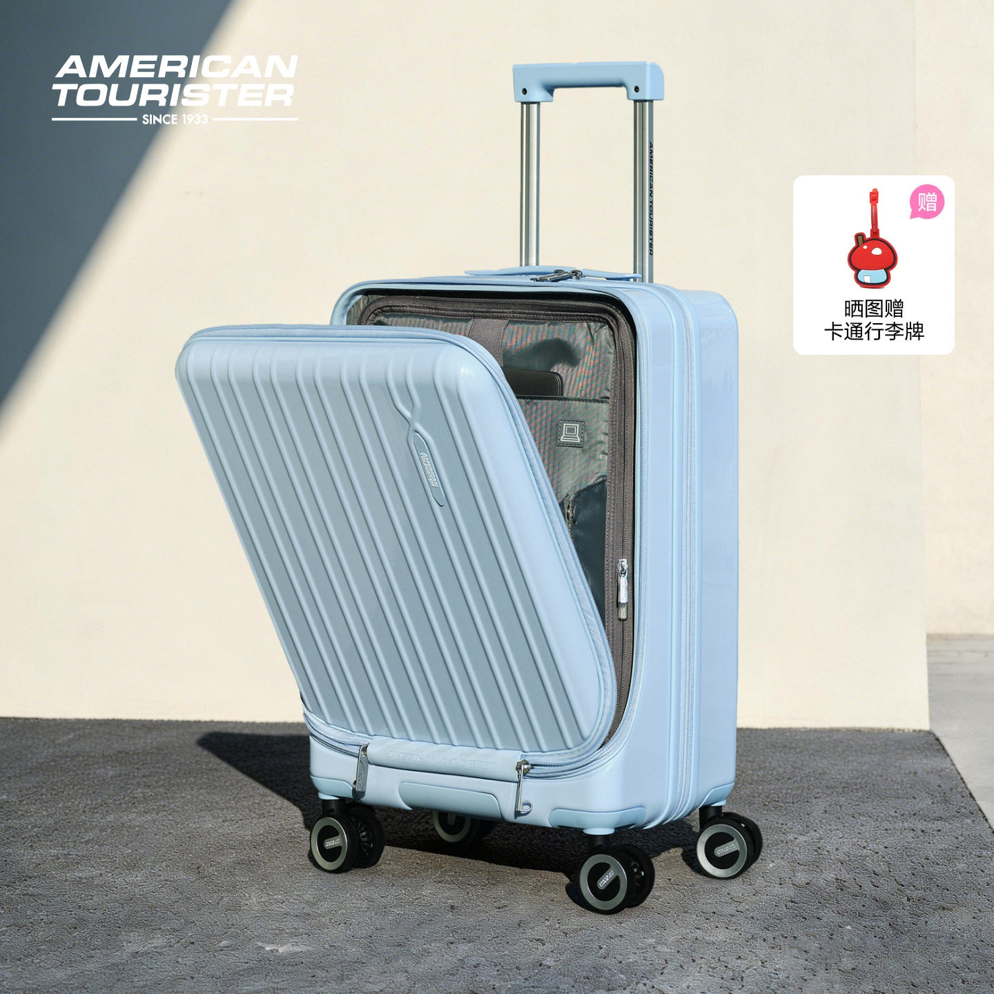 美旅2026年新款前开口拉杆箱20寸小商务可登机箱行李箱旅行箱79B