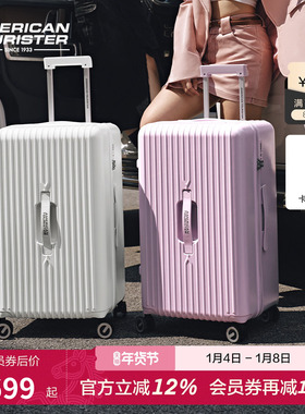 2026新款美旅30寸粉色超大容量行李箱PC材质托运拉杆箱旅行箱79B