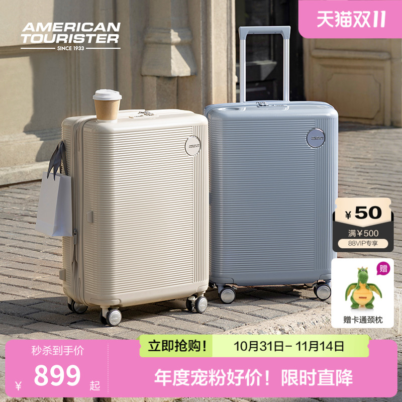 美旅2025年新款胡先煦明星同款行李箱PC小懒人箱旅行箱拉杆箱UA4