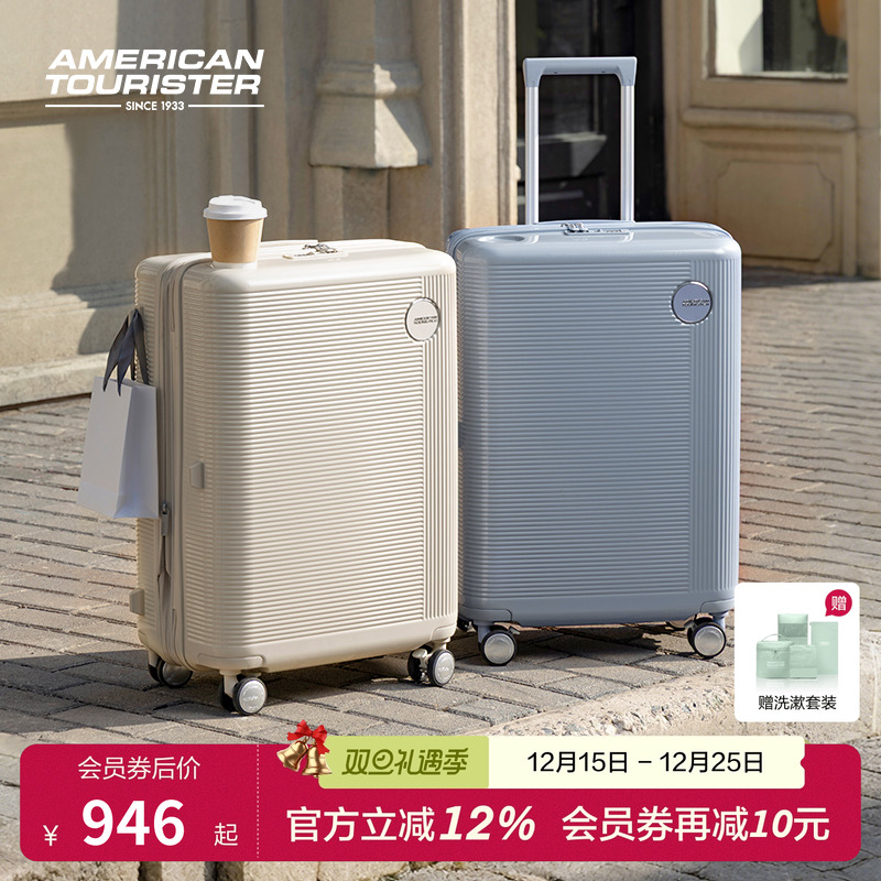 美旅2025新款28寸大容量可扩容行李箱PC小懒人箱旅行箱拉杆箱UA4