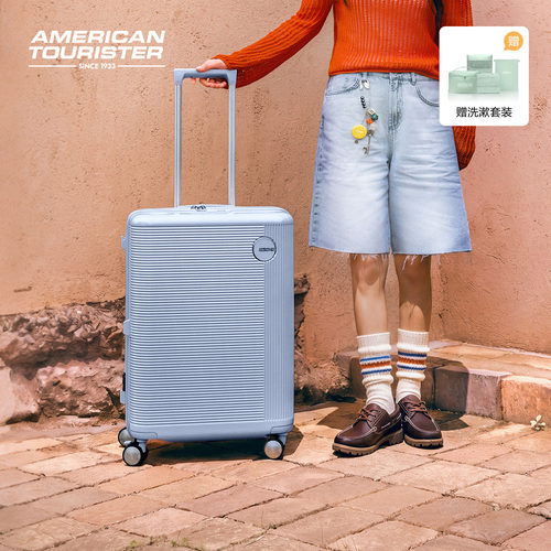 美旅2026新款小懒人箱