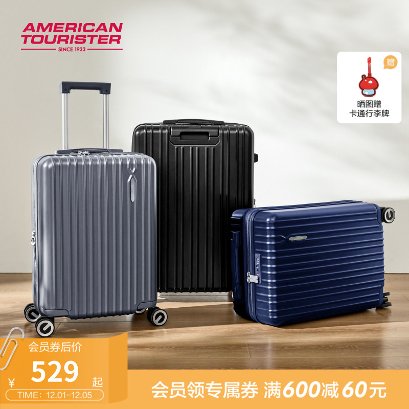 美旅官方大容量行李箱女登机20寸/24寸拉杆箱旅行箱子万向轮男79B