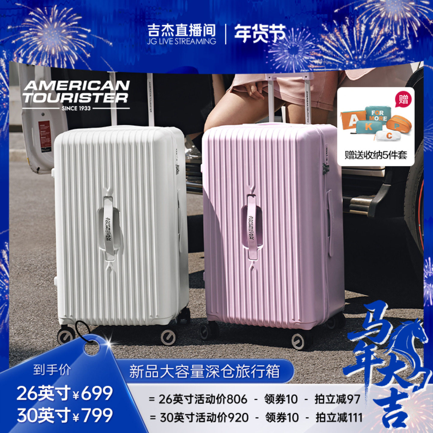 2026新款美旅官方26/30寸大容量行李箱PC拉杆箱旅行箱薯条箱79B,箱包皮具/热销女包/男包,旅行箱,淘宝优惠券,粉丝福利购,淘宝优惠卷