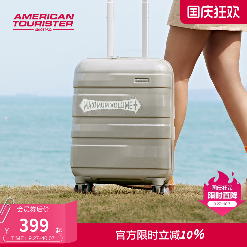 美旅圆鼓箱小型复古旅行箱
