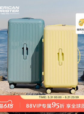 美旅官方大容量28寸果冻箱行李箱女TRUNK登机箱旅行箱拉杆箱男BB5