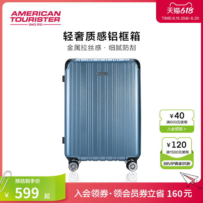 美旅箱包行李箱男防刮耐磨铝框箱 顺滑拉杆箱女商务密码旅行箱TV3