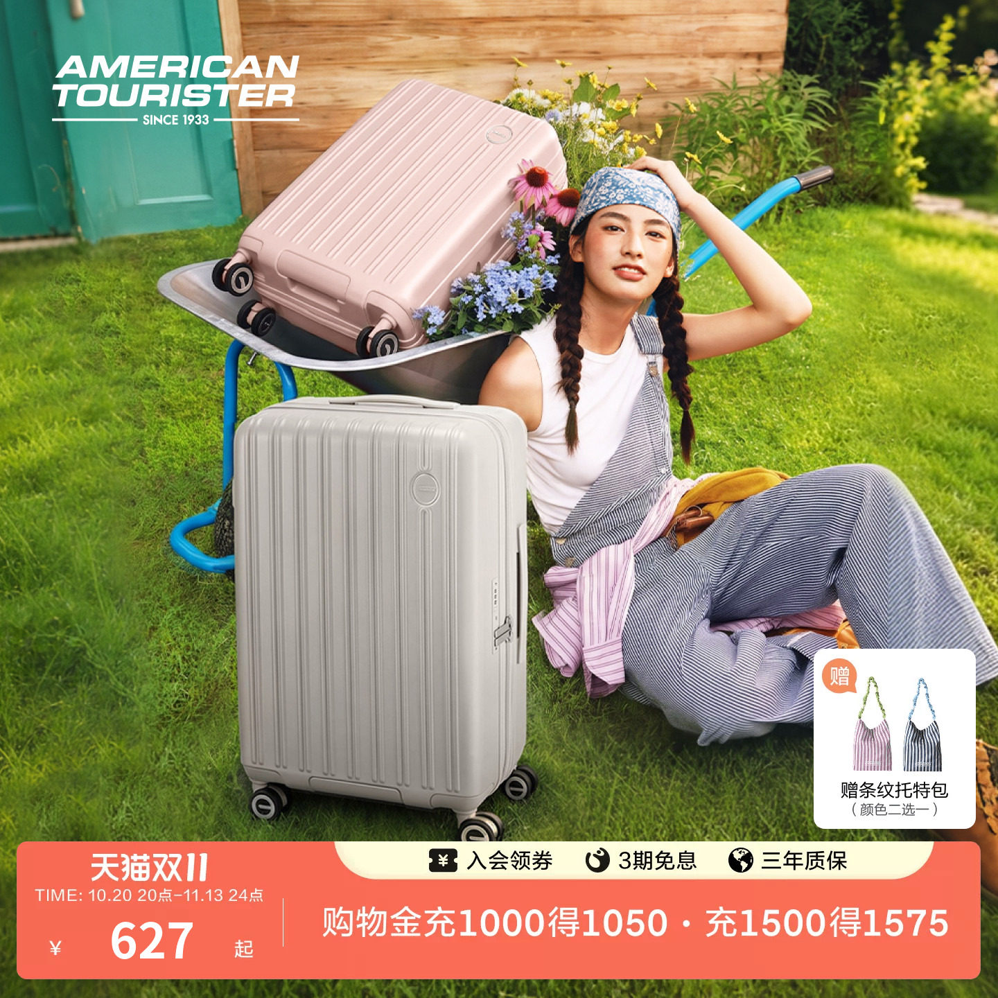 美旅2026新款20寸登机拉杆箱大容量扩容行李箱短途旅行薯条箱PRO