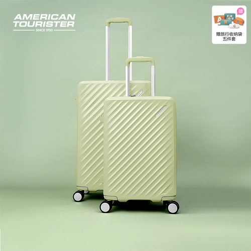 美旅大容量高颜值轻音轮旅行箱