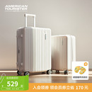 美旅官方耐用大容量行李箱男20寸高颜值拉杆箱女旅行箱登机箱79B