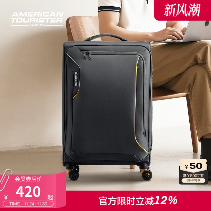 美旅行李箱大容量双层防爆拉链 - 线报酷