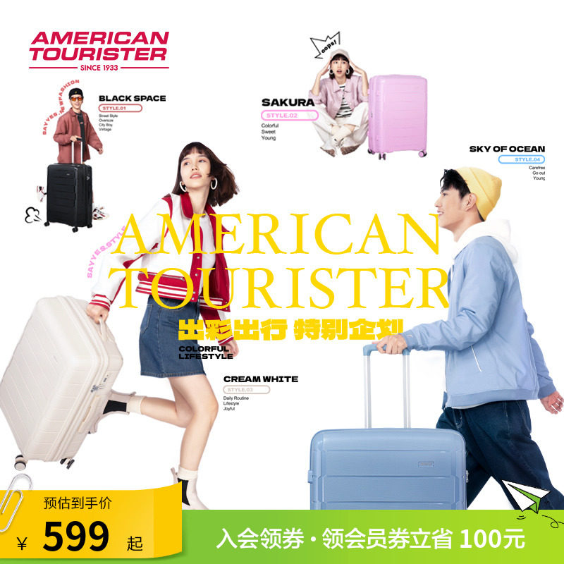 美旅轻便休闲登机箱20寸小型拉杆箱可扩展行李箱飞机轮旅行箱NI8