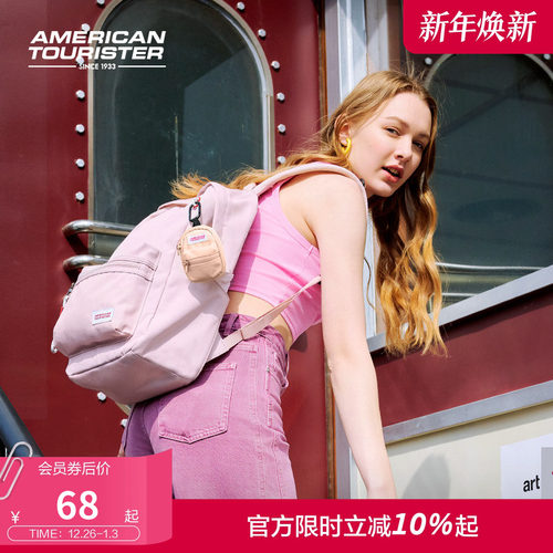 美旅25年新品马卡龙挂件包