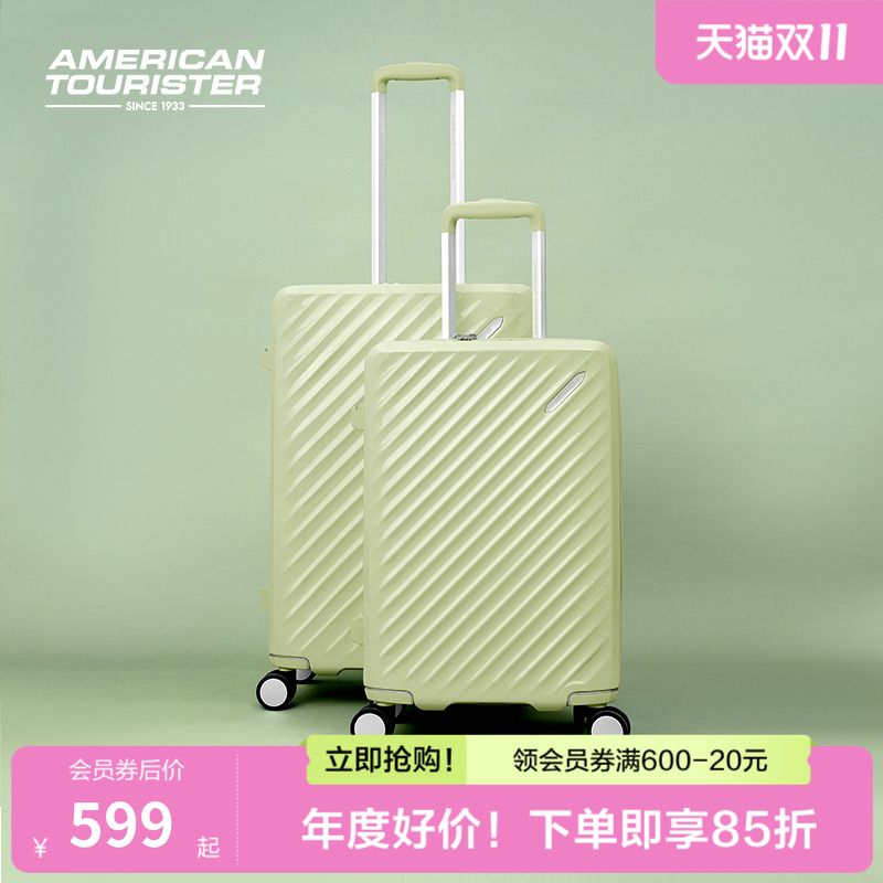 美旅大容量高颜值静音轮旅行箱