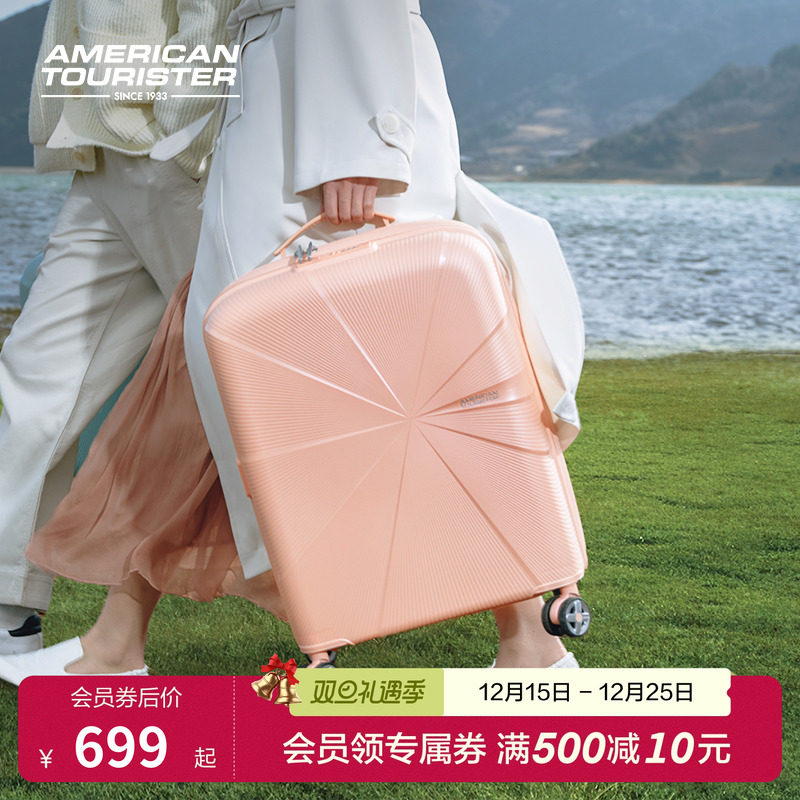 美旅时尚多彩超轻宽体行李箱